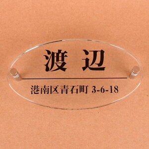\D̃AgG ȉ~` KX\D 150x80mm Zt2 yHLS_DUzyRCPzyyMt_zyyMt_z attr138attr ctgr1ctgr sml8sml+ctgr1ctgr noanml