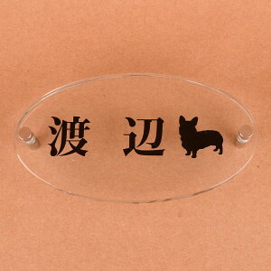 \D̃AgG ȉ~` KX\D 150x80mm 񂱂ƈꏏ1 yHLS_DUzyRCPzyyMt_zyyMt_z attr138attr ctgr1ctgr sml8sml+ctgr1ctgr DOG