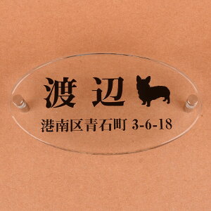 \D̃AgG ȉ~` KX\D 150x80mm 񂱂ƈꏏ@Zt yHLS_DUzyRCPzyyMt_zyyMt_z attr138attr ctgr1ctgr sml8sml+ctgr1ctgr DOG