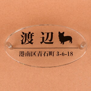 \D̃AgG ȉ~` KX\D 150x80mm 񂱂ƈꏏ@Zt2 yHLS_DUzyRCPzyyMt_zyyMt_z attr138attr ctgr1ctgr sml8sml+ctgr1ctgr DOG