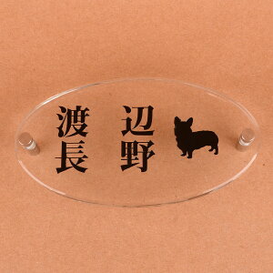 \D̃AgG ȉ~` KX\D 150x80mm 񂱂ƈꏏ@񐢑їp2 yHLS_DUzyRCPzyyMt_zyyMt_z attr138attr ctgr1ctgr sml8sml+ctgr1ctgr DOG
