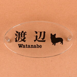 \D̃AgG ȉ~` KX\D 150x80mm 񂱂ƈꏏ2 yHLS_DUzyRCPzyyMt_zyyMt_z attr138attr ctgr1ctgr sml8sml+ctgr1ctgr DOG
