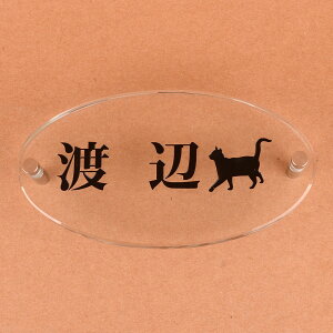 \D̃AgG ȉ~` KX\D 150x80mm ɂ񂱂ƈꏏ1 yHLS_DUzyRCPzyyMt_zyyMt_z attr138attr ctgr1ctgr sml8sml+ctgr1ctgr CAT