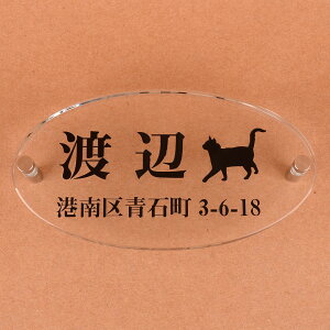 \D̃AgG ȉ~` KX\D 150x80mm ɂ񂱂ƈꏏ@Zt yHLS_DUzyRCPzyyMt_zyyMt_z attr138attr ctgr1ctgr sml8sml+ctgr1ctgr CAT