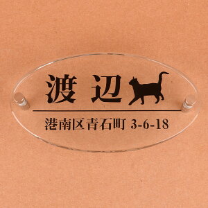 \D̃AgG ȉ~` KX\D 150x80mm ɂ񂱂ƈꏏ@Zt2 yHLS_DUzyRCPzyyMt_zyyMt_z attr138attr ctgr1ctgr sml8sml+ctgr1ctgr CAT