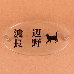 \D̃AgG ȉ~` KX\D 150x80mm ɂ񂱂ƈꏏ@񐢑їp2 yHLS_DUzyRCPzyyMt_zyyMt_z attr138attr ctgr1ctgr sml8sml+ctgr1ctgr CAT