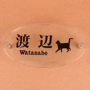 \D̃AgG ȉ~` KX\D 150x80mm ɂ񂱂ƈꏏ2 yHLS_DUzyRCPzyyMt_zyyMt_z attr138attr ctgr1ctgr sml8sml+ctgr1ctgr CAT