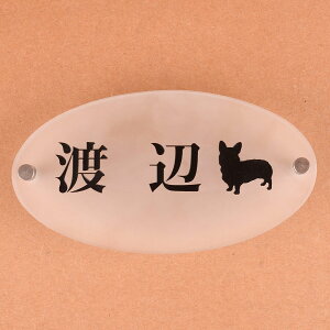 \D̃AgG KX ȉ~` KX\D 150x80mm 񂱂ƈꏏ1 yHLS_DUzyRCPzyyMt_zyyMt_z attr141attr ctgr1ctgr sml8sml+ctgr1ctgr DOG