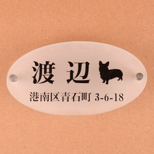 \D̃AgG KX ȉ~` KX\D 150x80mm 񂱂ƈꏏ@Zt yHLS_DUzyRCPzyyMt_zyyMt_z attr141attr ctgr1ctgr sml8sml+ctgr1ctgr DOG