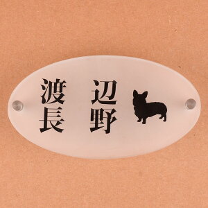 \D̃AgG KX ȉ~` KX\D 150x80mm 񂱂ƈꏏ@񐢑їp2 yHLS_DUzyRCPzyyMt_zyyMt_z attr141attr ctgr1ctgr sml8sml+ctgr1ctgr DOG