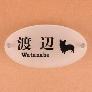 \D̃AgG KX ȉ~` KX\D 150x80mm 񂱂ƈꏏ2 yHLS_DUzyRCPzyyMt_zyyMt_z attr141attr ctgr1ctgr sml8sml+ctgr1ctgr DOG