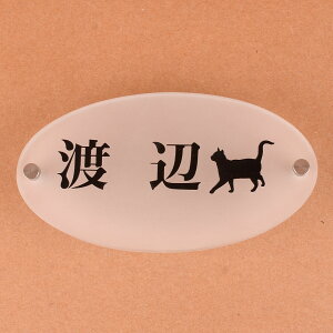 \D̃AgG KX ȉ~` KX\D 150x80mm ɂ񂱂ƈꏏ1 yHLS_DUzyRCPzyyMt_zyyMt_z attr141attr ctgr1ctgr sml8sml+ctgr1ctgr CAT