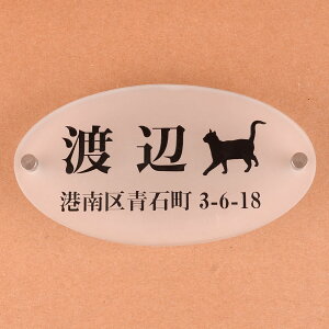 \D̃AgG KX ȉ~` KX\D 150x80mm ɂ񂱂ƈꏏ@Zt yHLS_DUzyRCPzyyMt_zyyMt_z attr141attr ctgr1ctgr sml8sml+ctgr1ctgr CAT
