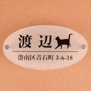 \D̃AgG KX ȉ~` KX\D 150x80mm ɂ񂱂ƈꏏ@Zt2 yHLS_DUzyRCPzyyMt_zyyMt_z attr141attr ctgr1ctgr sml8sml+ctgr1ctgr CAT