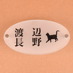 \D̃AgG KX ȉ~` KX\D 150x80mm ɂ񂱂ƈꏏ@񐢑їp2 yHLS_DUzyRCPzyyMt_zyyMt_z attr141attr ctgr1ctgr sml8sml+ctgr1ctgr CAT