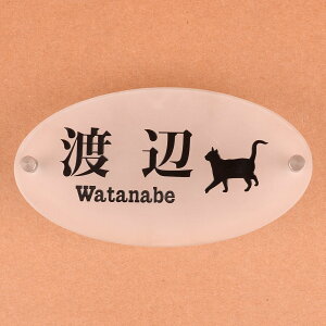 \D̃AgG KX ȉ~` KX\D 150x80mm ɂ񂱂ƈꏏ2 yHLS_DUzyRCPzyyMt_zyyMt_z attr141attr ctgr1ctgr sml8sml+ctgr1ctgr CAT