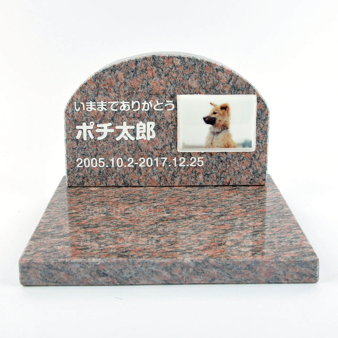 墓石 セット - その他犬用ペットグッズの人気商品・通販・価格比較 
