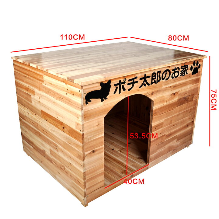 楽天市場】Pet&Love. オーダーメイド ペットハウス お家の名前を名入れ 