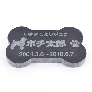 Pet&Love. ybĝ VRΐ Vv^ e΁@ubN v[ ^ 200x130mm(20mm) yHLS_DUzyRCPzyyMt_zyyMt_z attr130attr ctgr2ctgr sml3sml+ctgr2ctgr DOG