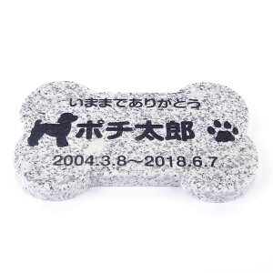 Pet&Love. ybĝ VRΐ Vv^ e΁@O[ ^ 200x130mm(20mm) yHLS_DUzyRCPzyyMt_zyyMt_z attr130attr ctgr2ctgr sml3sml+ctgr2ctgr DOG