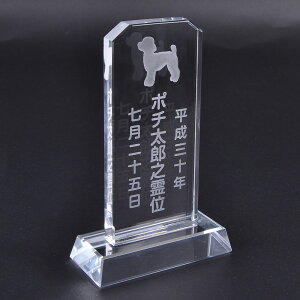 Pet&Love. ybg̈ʔv KX 12cm p@\ʍ VGbgeIׂ܂ yHLS_DUzyRCPzyyMt_zyyMt_z attr191attr ctgr2ctgr sml3sml+ctgr2ctgr DOG