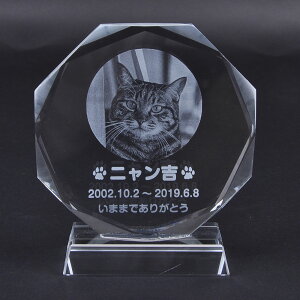 Pet&Love. ybĝ KX ql̃ybgʐ^ I[_[Ch bZ[WύX\ ~`^Cv@LLLTCY@22cm Lf yHLS_DUzyRCPzyyMt_zyyMt_z attr