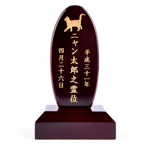 Pet&Love. ybg̈ʔv VRؐ ̂ЂTCY@_[NuE 15cm@Lp@ی^@i VGbgeIׂ܂ yHLS_DUzyRCPzyyMt_zyyMt_z attr167attr ctgr2ctgr