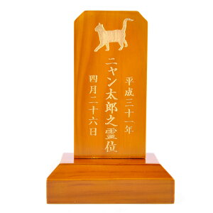 Pet&Love. ybg̈ʔv VRؐ ̂ЂTCY@zCguE 15cm@Lp@VGbgeIׂ܂ yHLS_DUzyRCPzyyMt_zyyMt_z attr167attr ctgr2ctgr sml3sml+ctgr