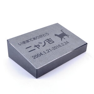 Pet&Love. ybĝ VRΐ ̌^ e΁@ubN@ X^_[h 200x130mm yHLS_DUzyRCPzyyMt_zyyMt_z attr202attr ctgr2ctgr sml3sml+ctgr2ctgr CAT