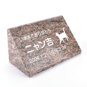 Pet&Love. ybĝ VRΐ ̌^ e΁@cu^B bh X^_[h 200x100mm yHLS_DUzyRCPzyyMt_zyyMt_z attr202attr ctgr2ctgr sml3sml+ctgr2ctgr CAT
