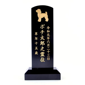 Pet&Love. ybg̈ʔv VRؐ 23cm Vv ubN p@VGbgeIׂ܂ yHLS_DUzyRCPzyyMt_zyyMt_z attr167attr ctgr2ctgr sml3sml+ctgr2ctgr DOG