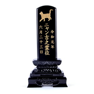 Pet&Love. ybg̈ʔv VRؐ 21cm X^_[h ubN Lp@VGbgeIׂ܂ yHLS_DUzyRCPzyyMt_zyyMt_z attr167attr ctgr2ctgr sml3sml+ctgr2ctgr CAT