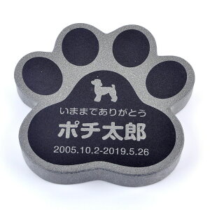 Pet&Love. ybĝ VRΐ Vv^ ̂܂ܓ^Cv2@@ 180x180mm(21mm) yHLS_DUzyRCPzyyMt_zyyMt_z attr130attr ctgr2ctgr sml3sml+ctgr2ctgr DOG