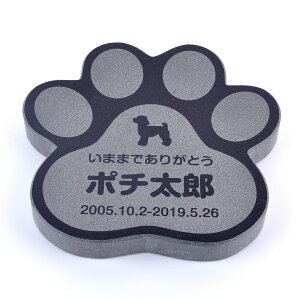 Pet&Love. ybĝ VRΐ Vv^ ̂܂ܓ^Cv3@@ 180x180mm(22mm) yHLS_DUzyRCPzyyMt_zyyMt_z attr130attr ctgr2ctgr sml3sml+ctgr2ctgr DOG