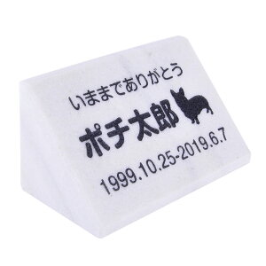 Pet&Love. ybĝ VRΐ ̌^ 嗝΁@^TCY cu^ zCg X^_[h p 150x75mm yHLS_DUzyRCPzyyMt_zyyMt_z attr202attr ctgr2ctgr sml3sml+ctgr2ctgr DOG