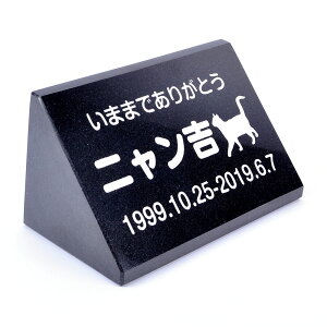 Pet&Love. ybĝ VRΐ ̌^ e΁@^TCY cu^  X^_[h Lp 150x75mm yHLS_DUzyRCPzyyMt_zyyMt_z attr202attr ctgr2ctgr sml3sml+ctgr2ctgr CAT