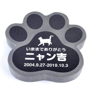 Pet&Love. ybĝ VRΐ Vv^ ̂܂ܓ^Cv1@@ 180x180mm(20mm) yHLS_DUzyRCPzyyMt_zyyMt_z attr130attr ctgr2ctgr sml3sml+ctgr2ctgr CAT