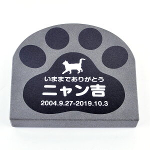 Pet&Love. ybĝ VRΐ Vv^ ̂Ђ^Cv1@@ 200x200mm (20mm) yHLS_DUzyRCPzyyMt_zyyMt_z attr130attr ctgr2ctgr sml3sml+ctgr2ctgr CAT