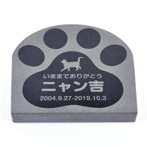 Pet&Love. ybĝ VRΐ Vv^ ̂Ђ^Cv2@@ 200x200mm (20mm) yHLS_DUzyRCPzyyMt_zyyMt_z attr130attr ctgr2ctgr sml3sml+ctgr2ctgr CAT