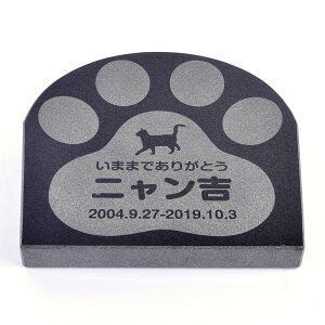 Pet&Love. ybĝ VRΐ Vv^ ̂Ђ^Cv3@@ 200x200mm (20mm) yHLS_DUzyRCPzyyMt_zyyMt_z attr130attr ctgr2ctgr sml3sml+ctgr2ctgr CAT