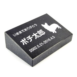 Pet&Love. ybĝ VRΐ ̌^ ^ e΁@ X^_[h 150x100mm p yHLS_DUzyRCPzyyMt_zyyMt_z attr202attr ctgr2ctgr sml3sml+ctgr2ctgr DOG