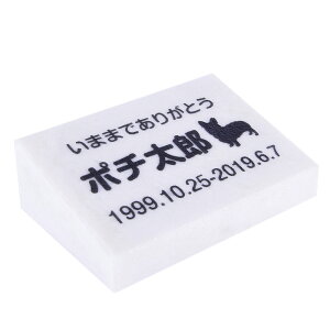 Pet&Love. ybĝ VRΐ ̌^ ^ p 嗝΁@zCg X^_[h 150x100mm yHLS_DUzyRCPzyyMt_zyyMt_z attr202attr ctgr2ctgr sml3sml+ctgr2ctgr DOG