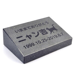 Pet&Love. ybĝ VRΐ ̌^ ^ Lpe΁@ubN@ X^_[h 150x100mm yHLS_DUzyRCPzyyMt_zyyMt_z attr202attr ctgr2ctgr sml3sml+ctgr2ctgr CAT