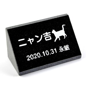Pet&Love. ybĝ VRΐ ̌^ e ~j cu^  X^_[h Lp 100x50mm yHLS_DUzyRCPzyyMt_zyyMt_z attr202attr ctgr2ctgr sml3sml+ctgr2ctgr CAT
