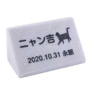 Pet&Love. ybĝ VRΐ ̌^ 嗝 ~j cu^ zCg X^_[h Lp 100x50mm yHLS_DUzyRCPzyyMt_zyyMt_z attr202attr ctgr2ctgr sml3sml+ctgr2ctgr CAT
