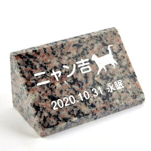 Pet&Love. ybĝ VRΐ ̌^ e ~j cu^ bh X^_[h Lp 100x50mm yHLS_DUzyRCPzyyMt_zyyMt_z attr202attr ctgr2ctgr sml3sml+ctgr2ctgr CAT