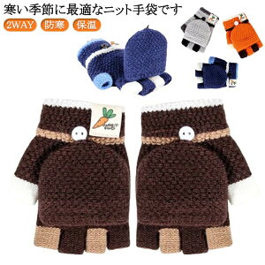 wȂ ~g  2way oCJ[  O[u ~g zF ̎q jbg  ۉ j̎q 킢  h LbY Xgb` Vv _炩 n ut uJtX 