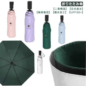 P P d\ ܂肽ݎP JpP StP jp JP y UVJbg UPF50+ H  JT v p\  am MǑ΍ fB[X Ռ ՔM ~J΍  