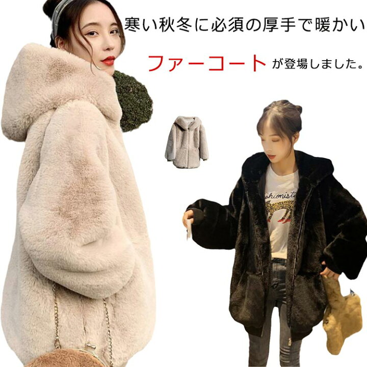 楽天市場】ボアコート レディース ファーコート ムートンコート 毛皮 