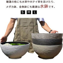 楽天市場】手水鉢 販売の通販